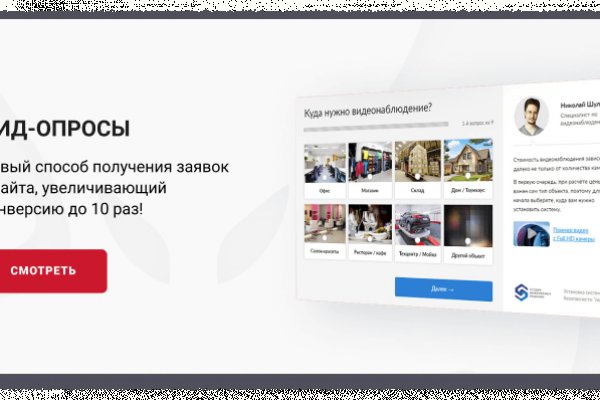 Настоящая blacksprut blacksprute com