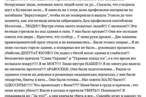 Ссылки онион даркнет аналог блэкспрут